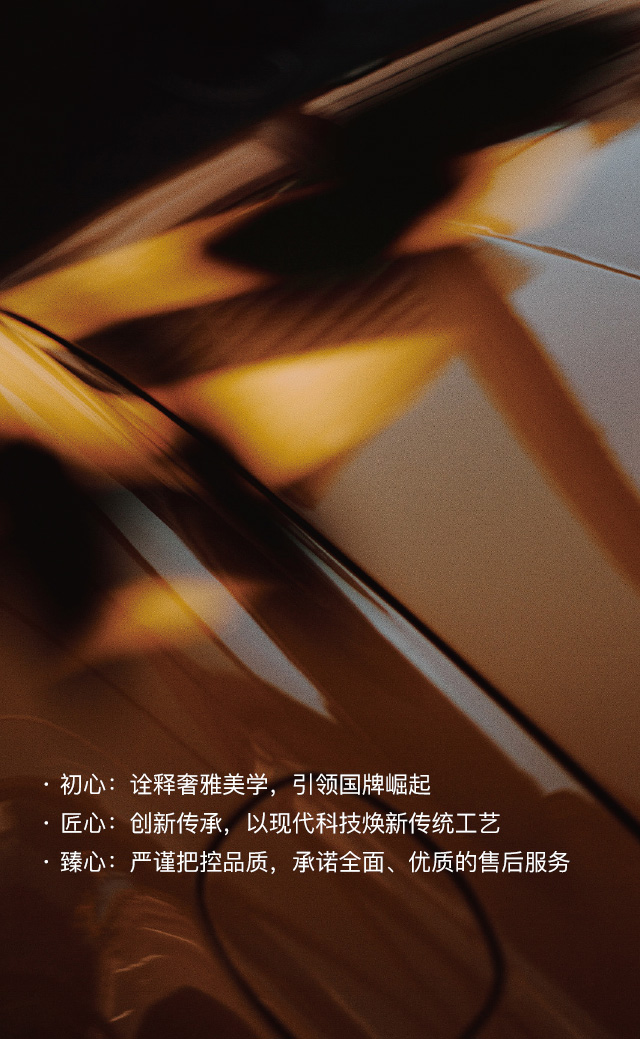 品牌核心价值观